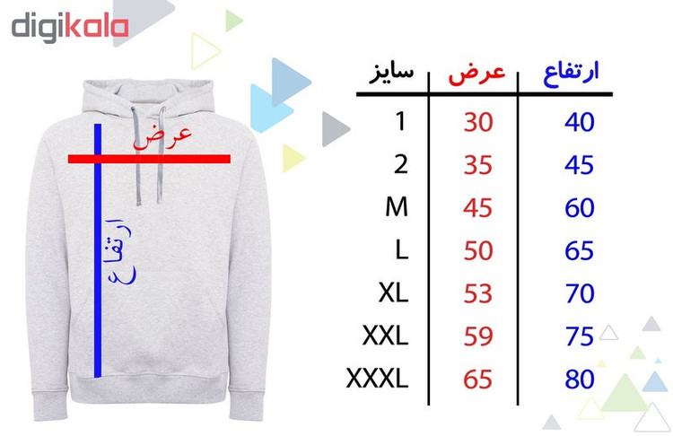 هودی دخترانه طرح هدیه کد F189