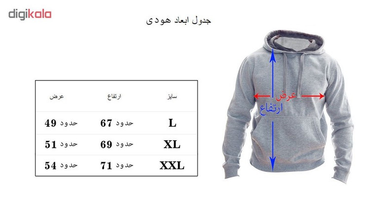 هودي زنانه طرح دریم کچر کد 158