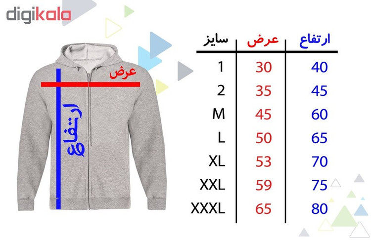 سویشرت مردانه کد S17