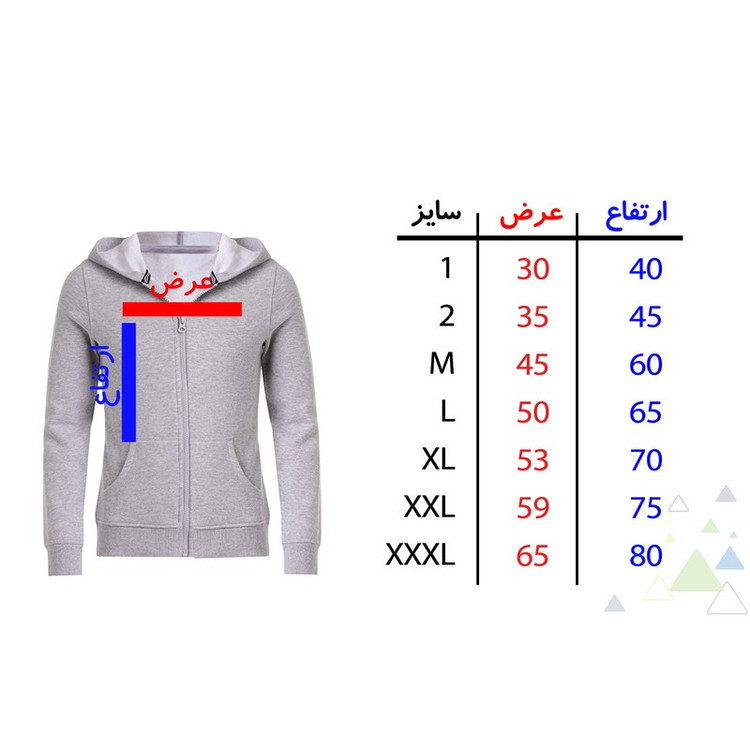 سویشرت پسرانه مدل بازی مرکب F173