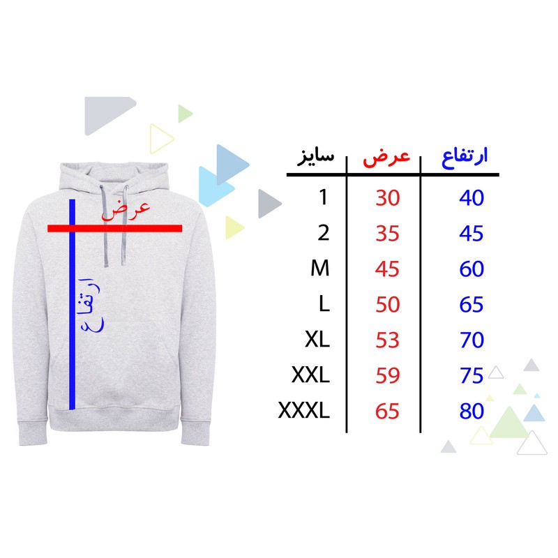 هودی پسرانه مدل A396