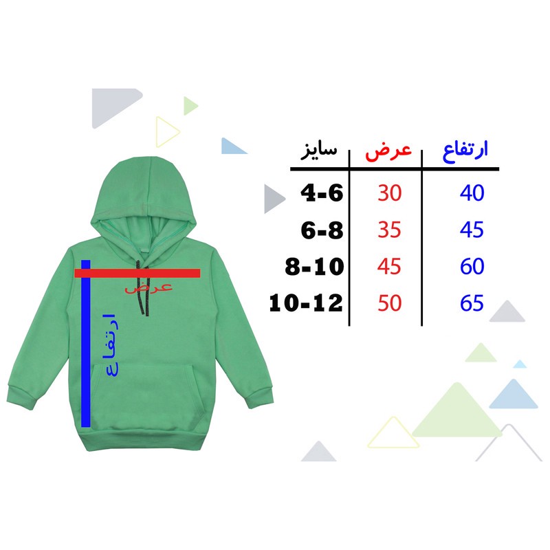 هودی دخترانه مدل دختر و گل F131