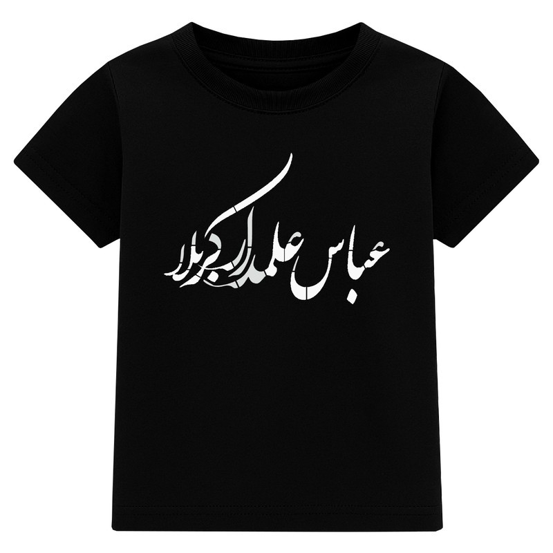 تیشرت آستین کوتاه یقه گرد مردانه مدل A137 طرح عباس علمدار