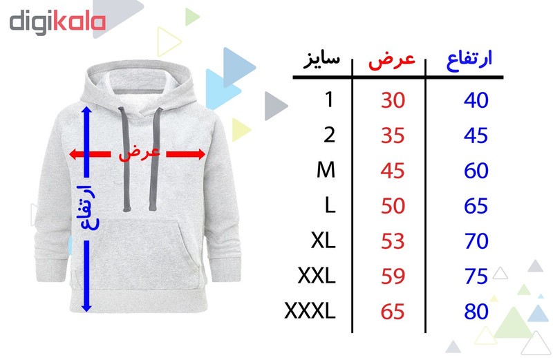 هودی زنانه مدل Sky C80