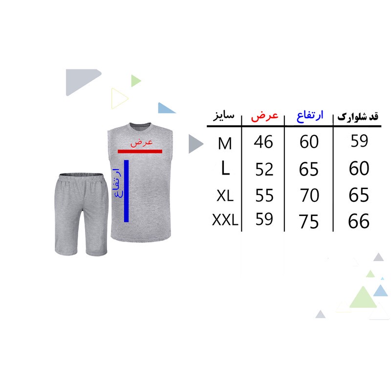 ست تاپ و شلوارک مردانه مدل A222