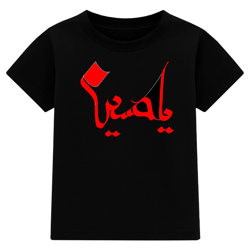 تیشرت آستین کوتاه یقه گرد مردانه مدل A143 طرح یا حسین