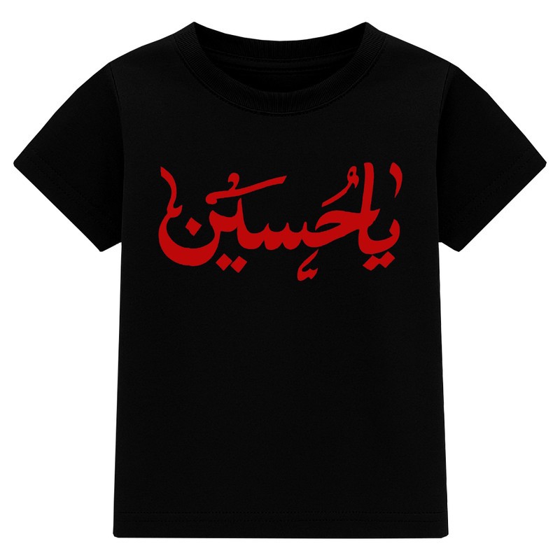 تیشرت آستین کوتاه پسرانه مدل A158 طرح یا حسین