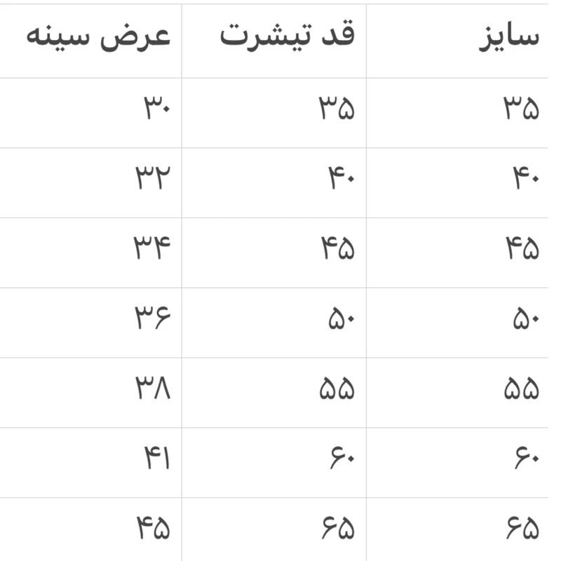 تی شرت آستین کوتاه بچگانه مدل استیچ کریسمس کد 4