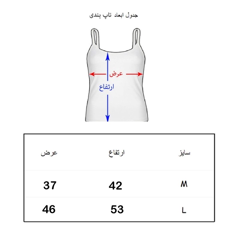 تاپ زنانه مدل ادکلن کد S01