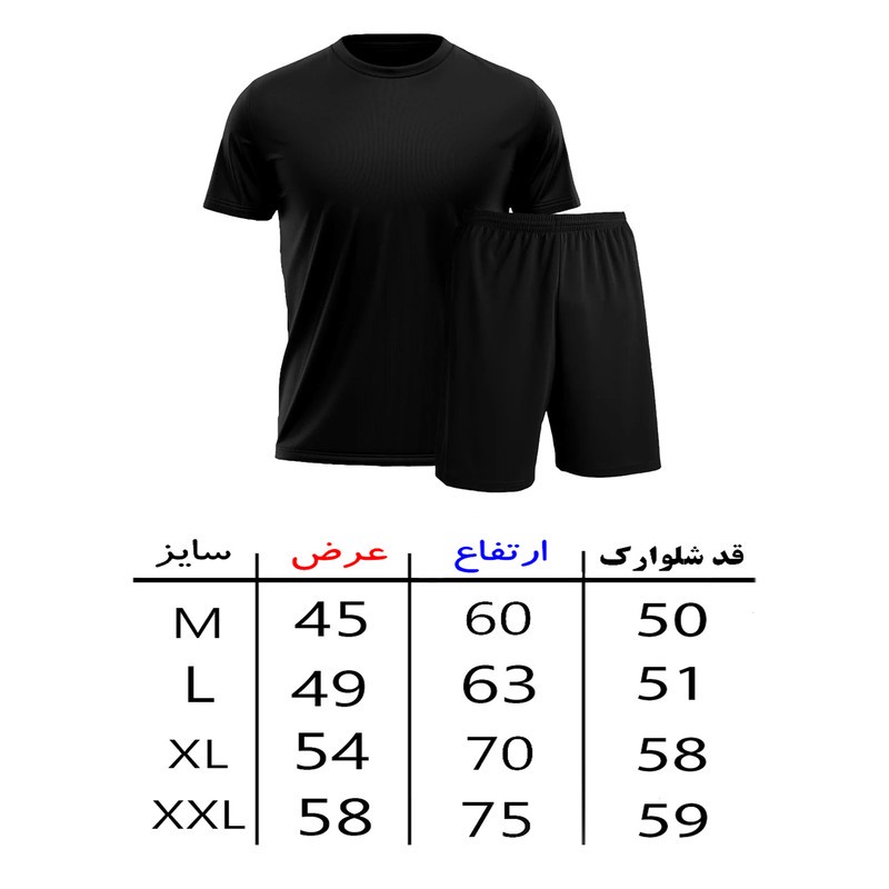 ست تیشرت آستین کوتاه و شلوارک راحتی مردانه مدل A46