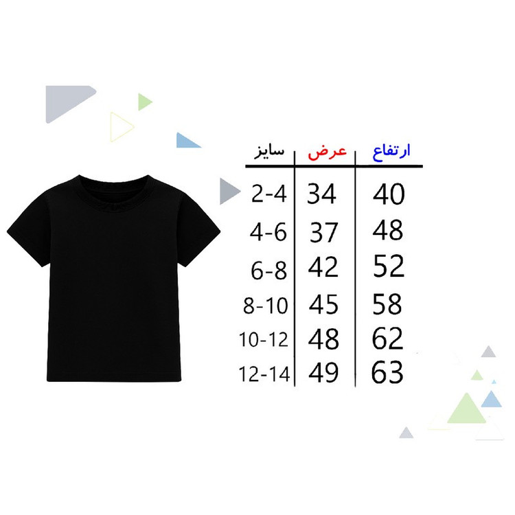 تیشرت آستین کوتاه دخترانه مدل A12 طرح گربه