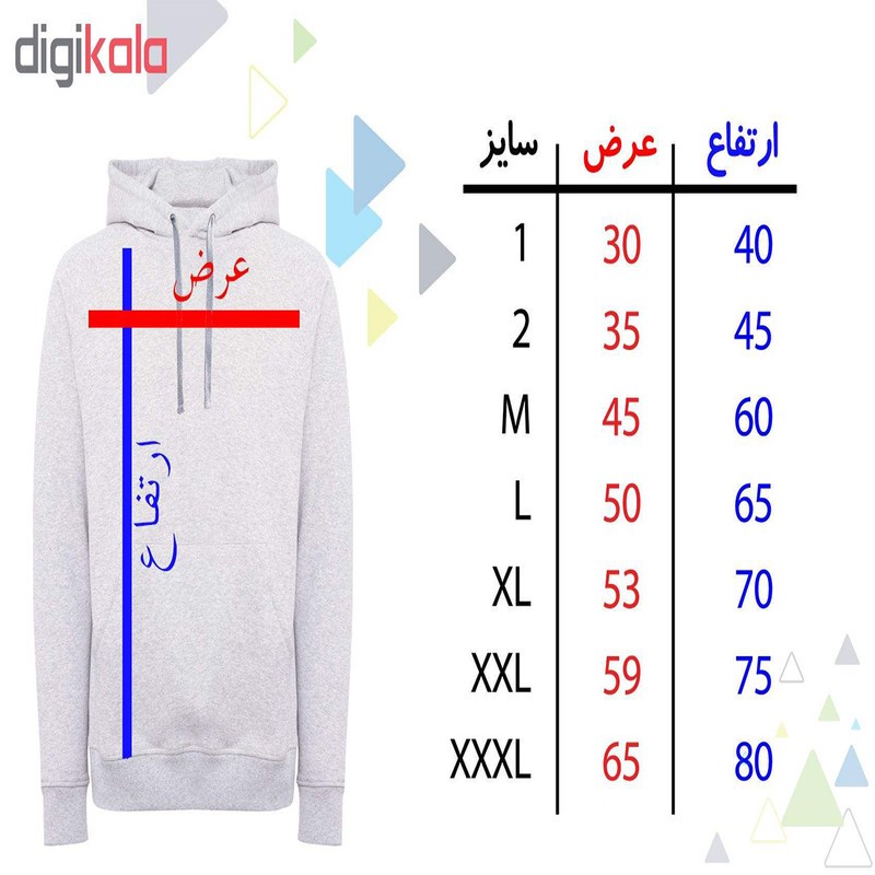 هودی مردانه مدل 132